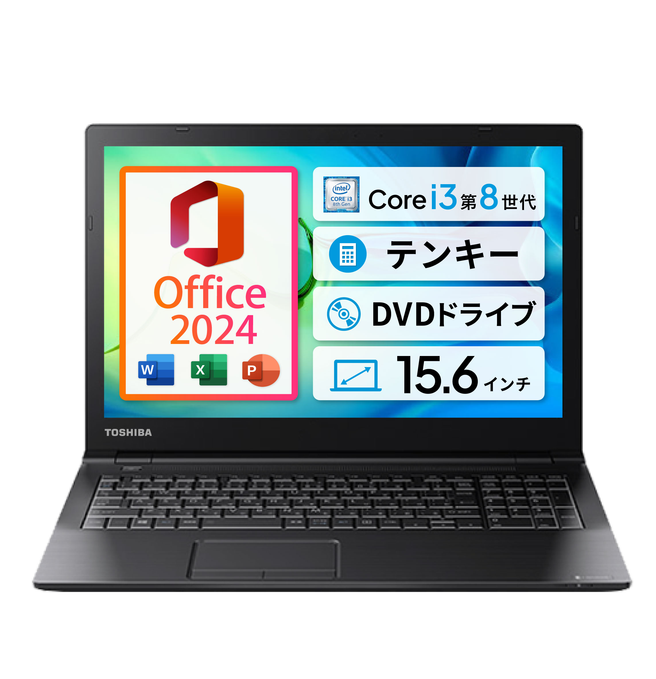 楽天市場】東芝 ノートパソコン core i3の通販