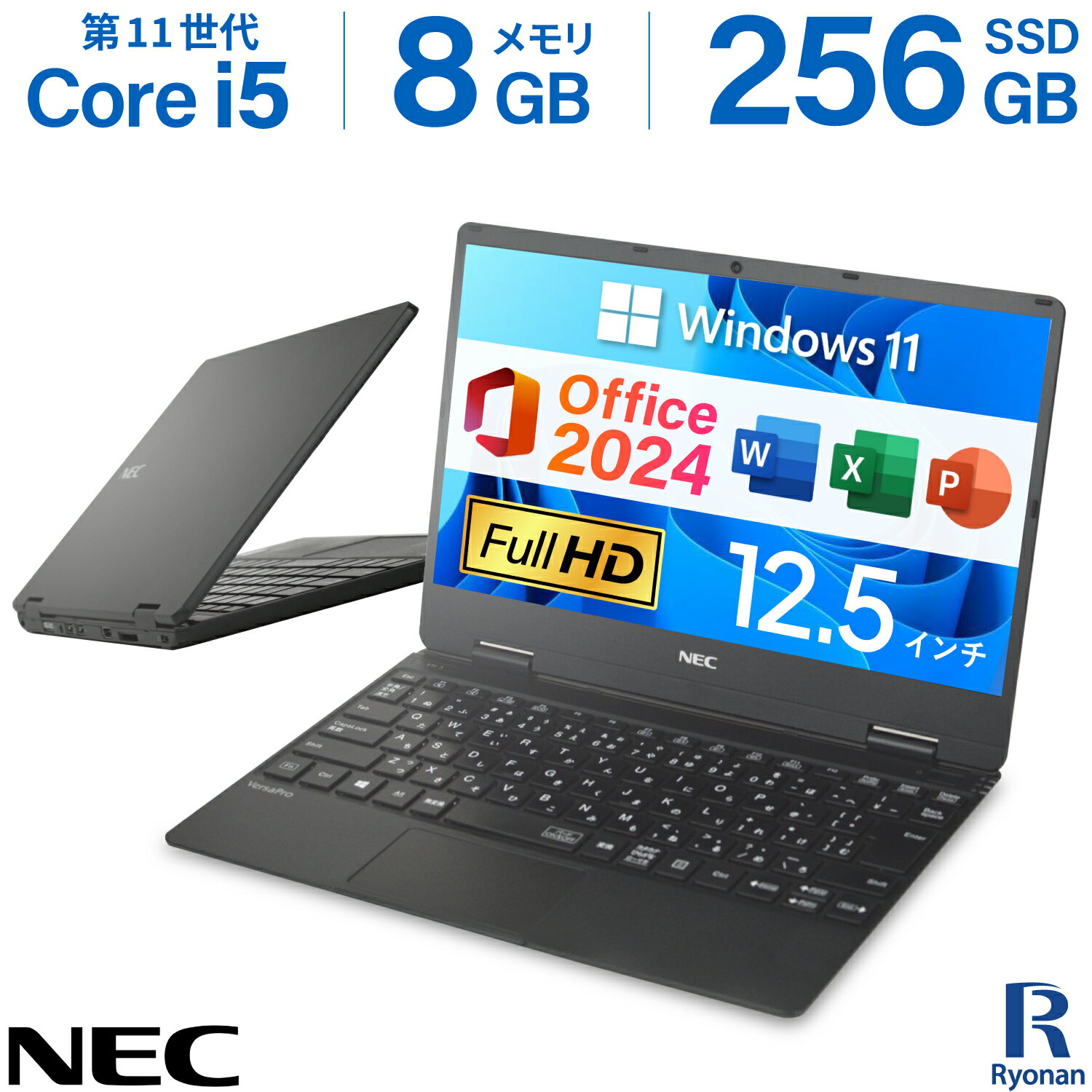 楽天市場】ノートPC（メーカーNEC・画面サイズ（PC等）11 ～ 12インチ