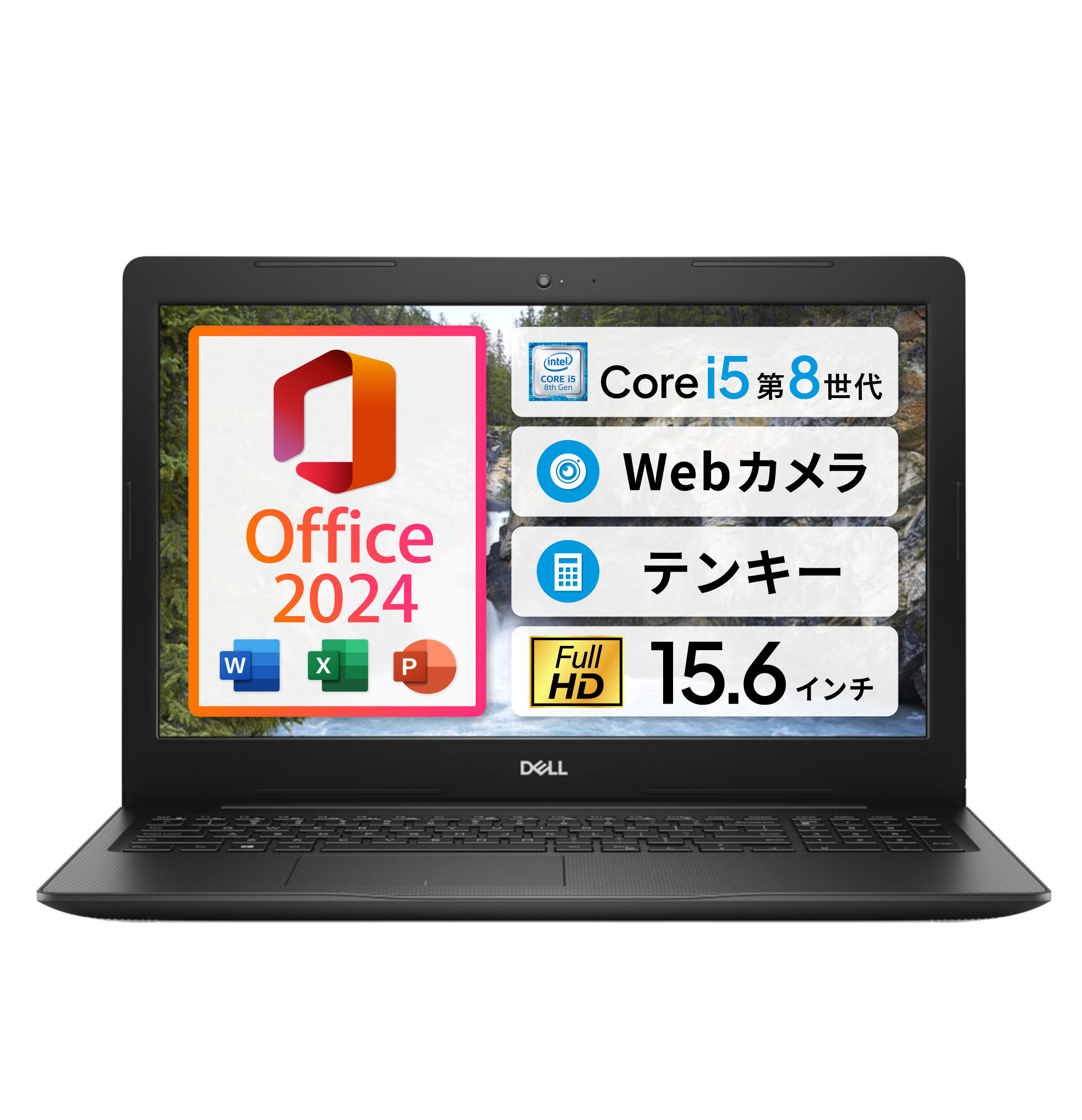 楽天市場】office home & business 2021（メーカーDell）（ノートPC