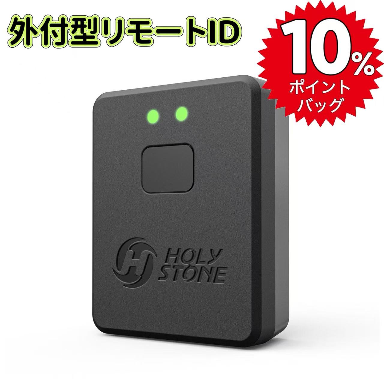 楽天市場】リモート idの通販