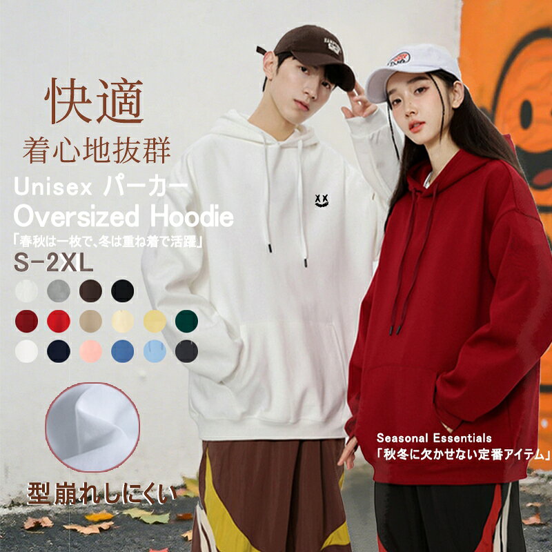 楽天市場】スウェットパーカーの通販