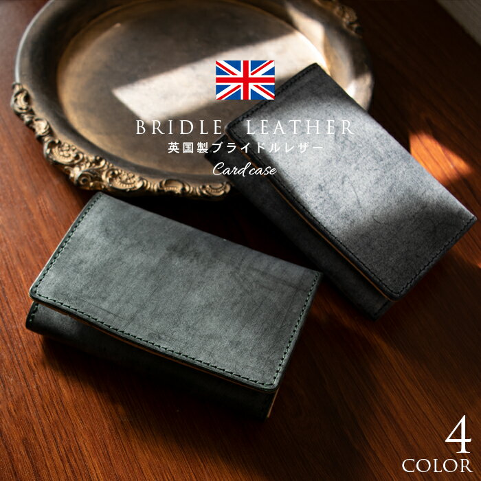 楽天市場】名刺入れ ブランド 英国の通販