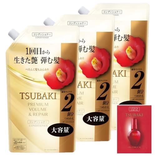 楽天市場】tsubaki オイル パーフェクションの通販