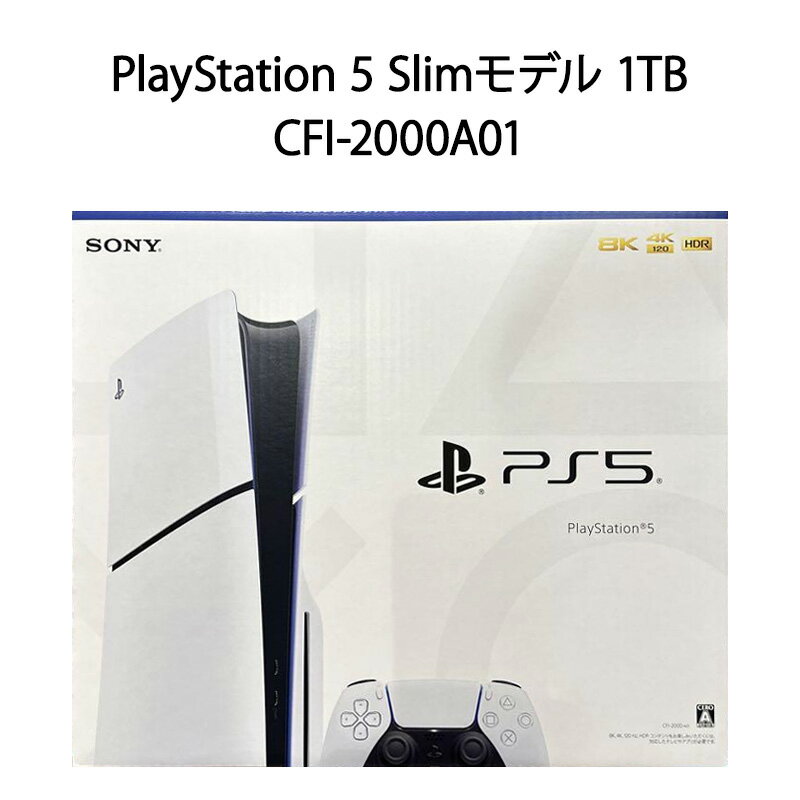楽天市場】新品 未使用（本体｜プレイステーション5）：テレビゲームの通販