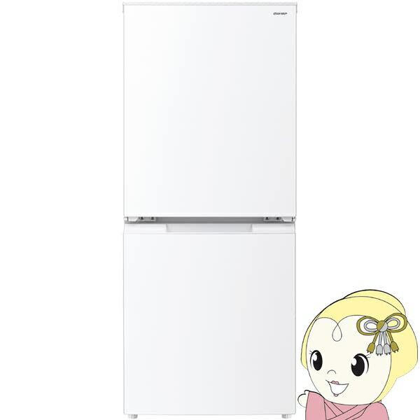 楽天市場】sharp 冷蔵庫 sj-d15（カラーホワイト）（冷蔵庫・冷凍庫