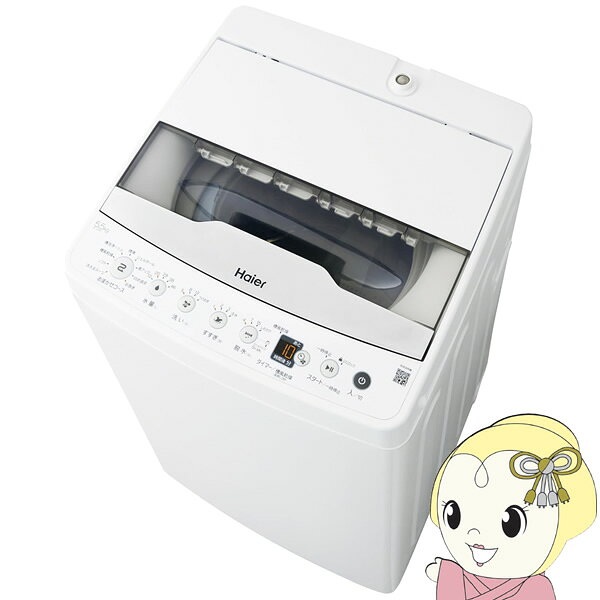 楽天市場】ハイアール 洗濯機 一人暮らしの通販