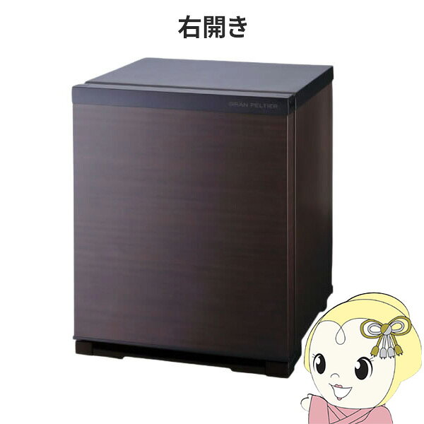 楽天市場】三菱 冷蔵庫（カラーブラウン）（冷蔵庫｜冷蔵庫・冷凍庫