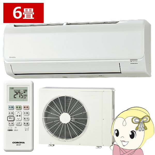 楽天市場】エアコン 6畳 コロナの通販