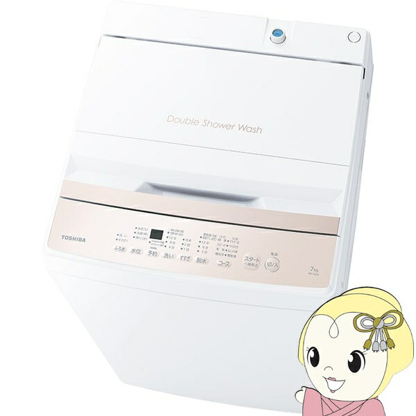 楽天市場】洗濯機 一人暮らし（メーカー東芝）（生活家電｜家電）の通販