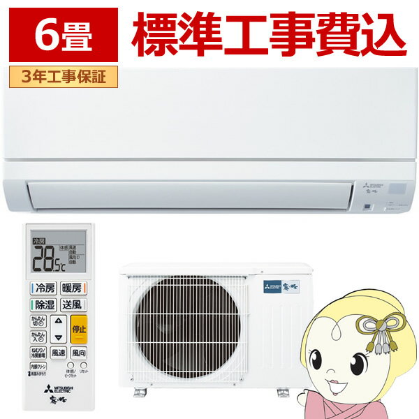 楽天市場】6畳 ge エアコン 三菱の通販