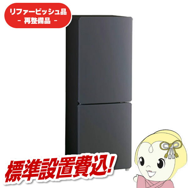 楽天市場】福袋（冷蔵庫｜冷蔵庫・冷凍庫）：キッチン家電<家電の通販