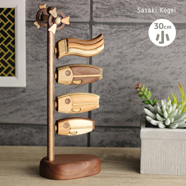 楽天市場】ササキ工芸 鯉のぼりの通販