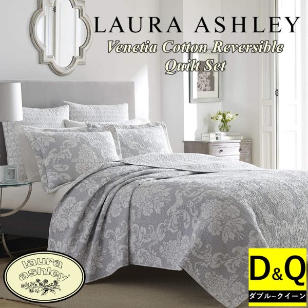 楽天市場】ローラアシュレイ ダブルベッド セットの通販