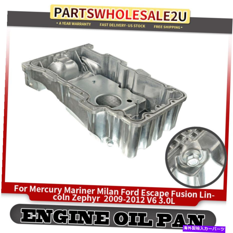 楽天市場】ゼファー オイルパンの通販