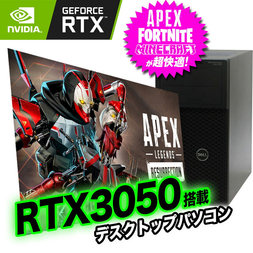 楽天市場】ゲーミング フォートナイト（デスクトップPC｜パソコン