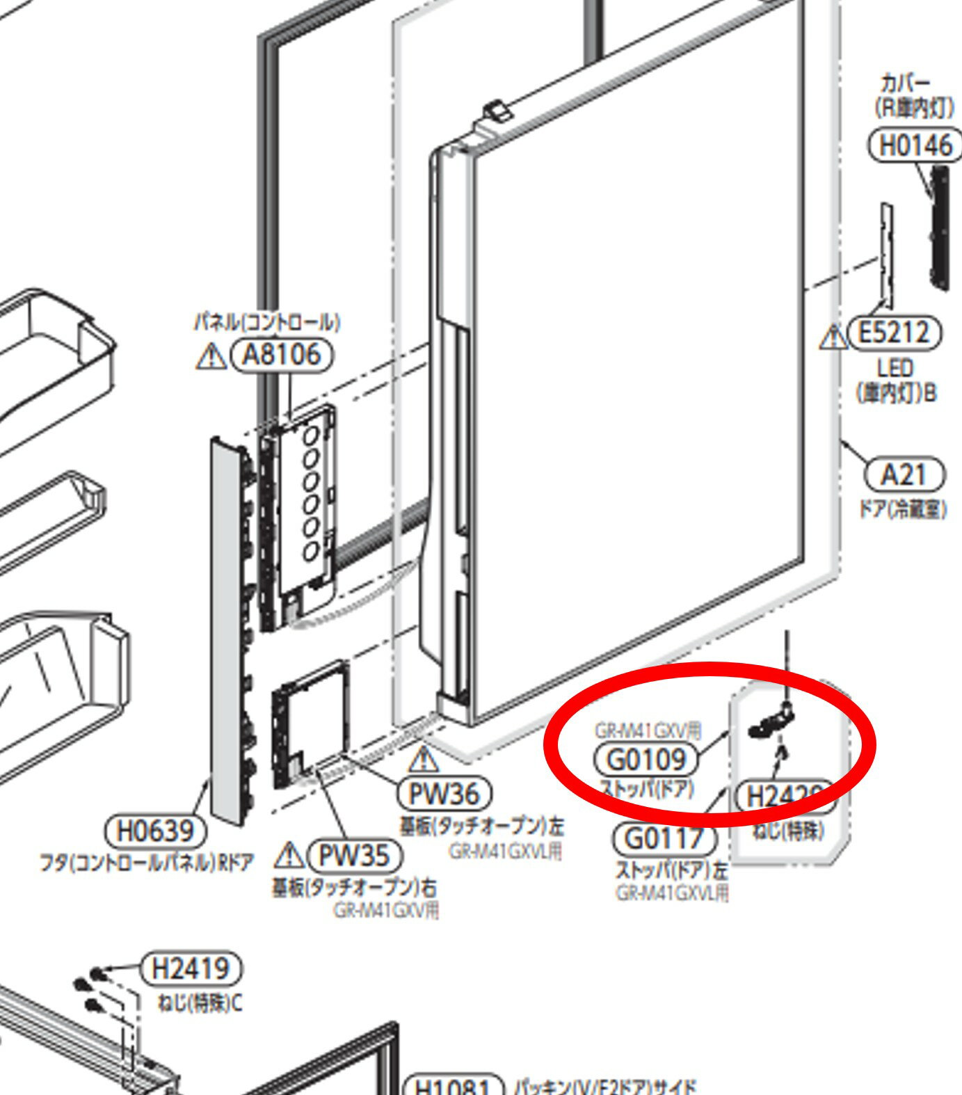 楽天市場】東芝 冷蔵庫 gr-j43gxv 部品 取り寄せの通販