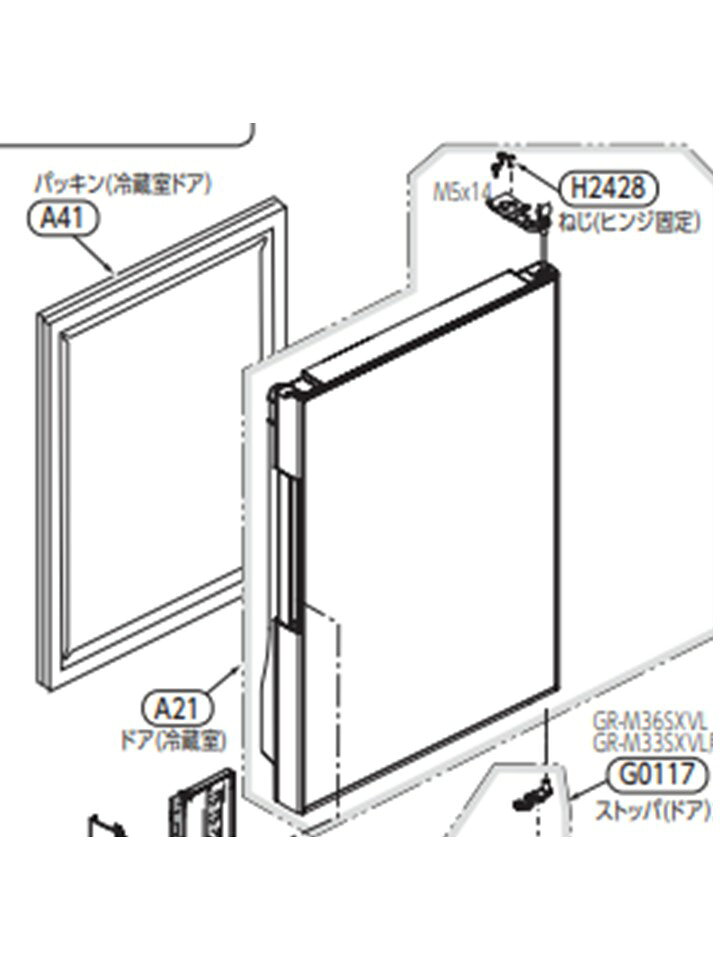 楽天市場】東芝冷蔵庫 gr43zxの通販