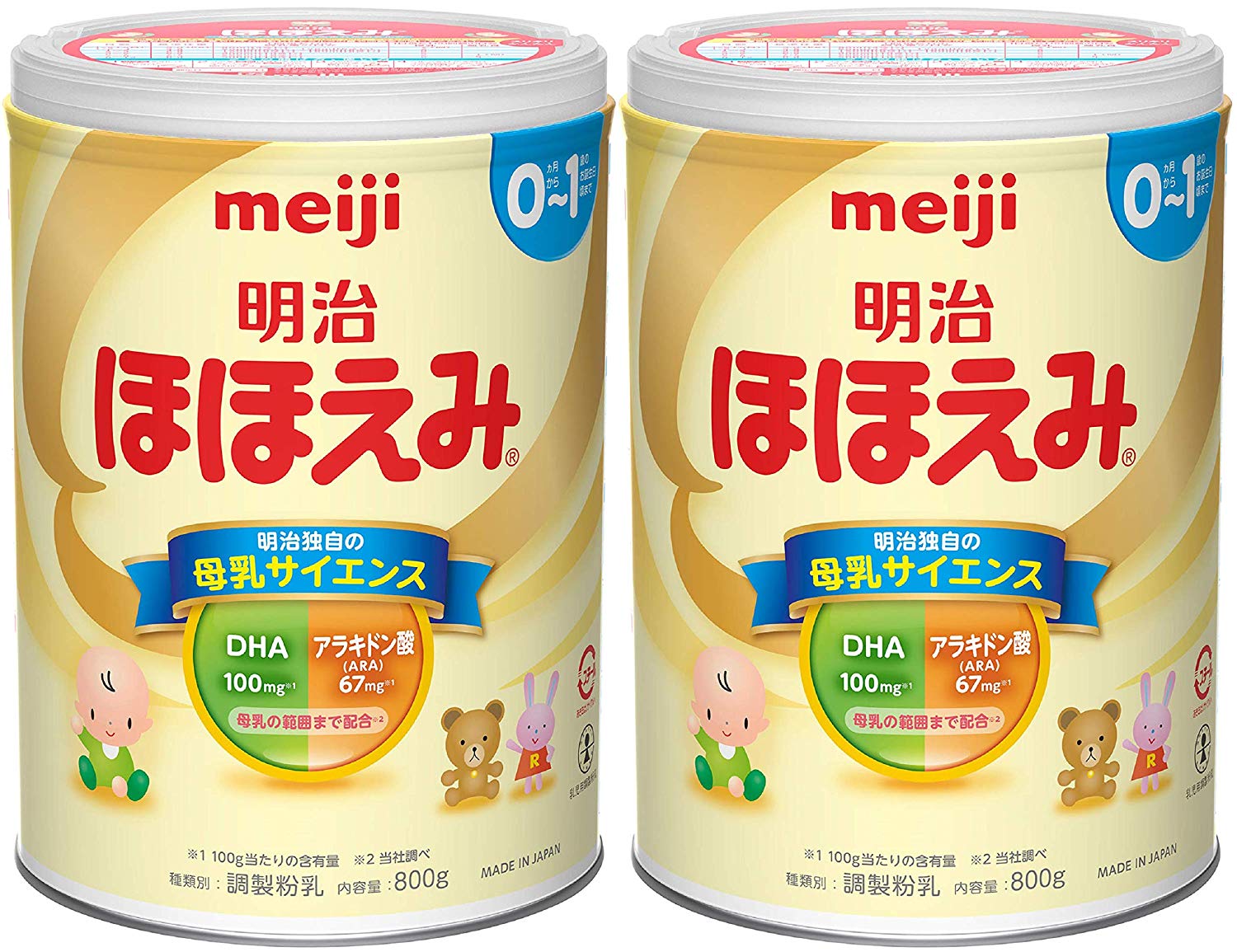 楽天市場】明治 ほほえみ 800g（粉ミルク｜授乳用品・ベビー用食事用品