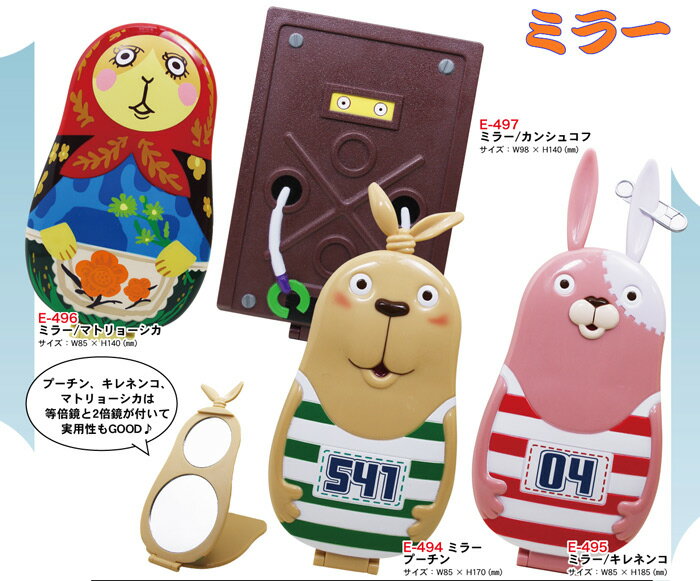 楽天市場】ウサビッチの通販