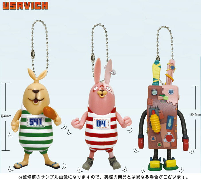 楽天市場】ウサビッチの通販