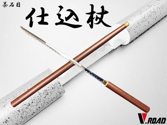 楽天市場】仕込み杖 模造刀 激安の通販