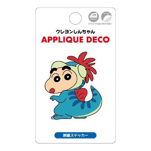 楽天市場】クレヨンしんちゃん ボーちゃん（ワッペン・アップリケ