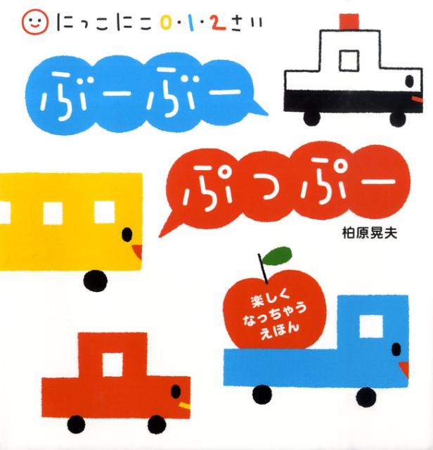 楽天市場】ぶくぶ 晃牙の通販