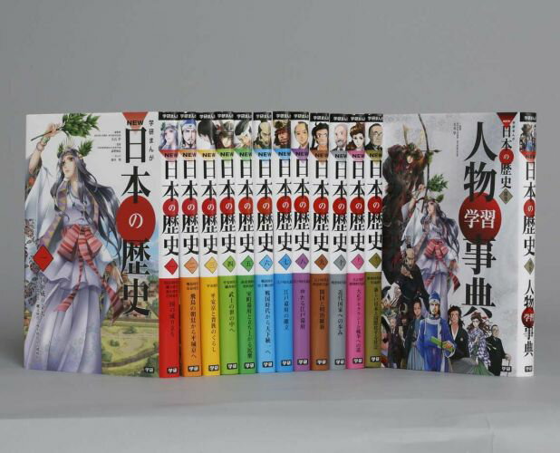 楽天市場】dvd付 学研まんが new日本の歴史 全12巻セットの通販