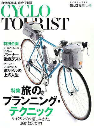 楽天市場】cyclo touristの通販