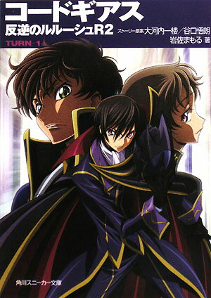 楽天市場】大河内一楼の通販