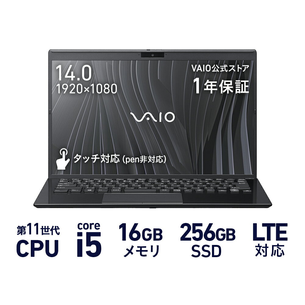 楽天市場】vaio lteの通販