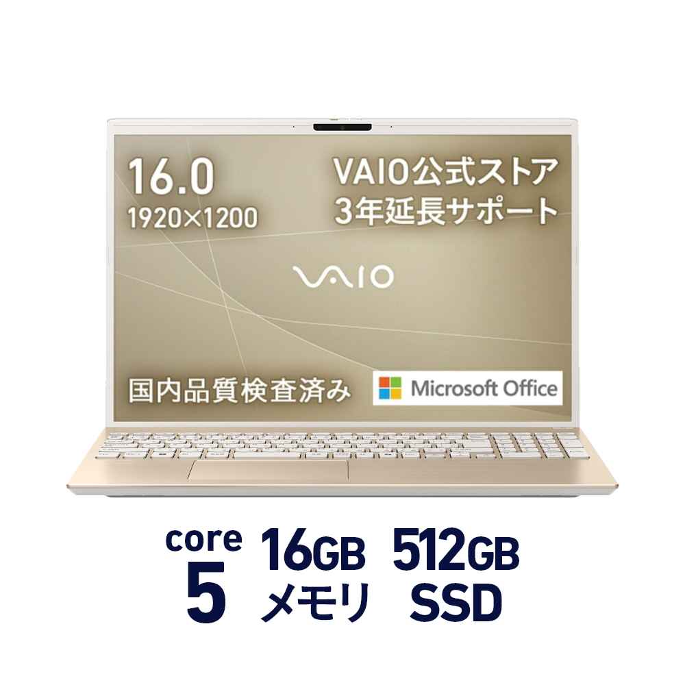 楽天市場】vaio ノートパソコン officeの通販