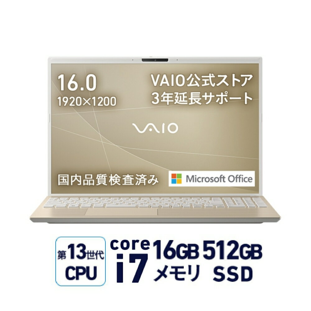 楽天市場】vaioの通販