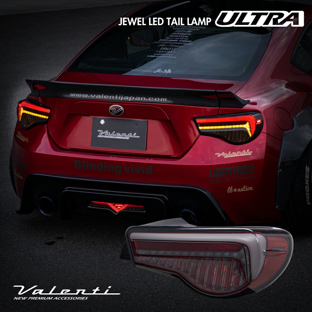 楽天市場】86 テールランプ 純正の通販