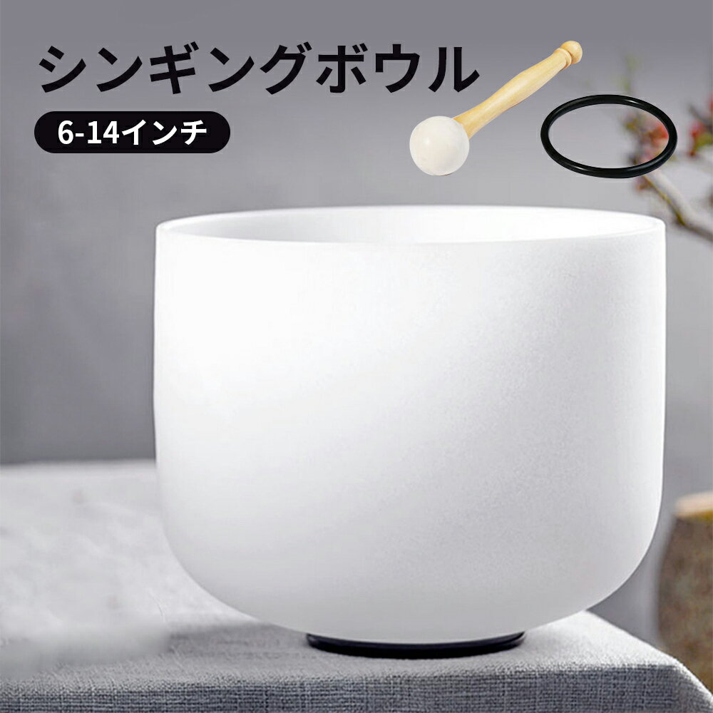 楽天市場】クリスタル シンギング ボウルの通販