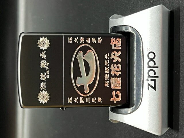 楽天市場】zippo パチの通販