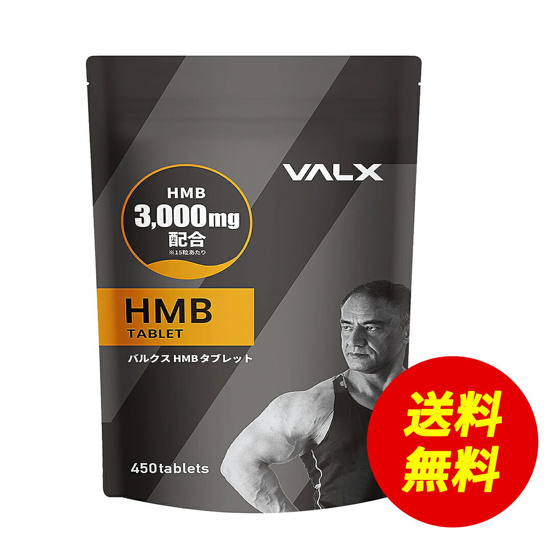 楽天市場】バルク hmb（サプリメント｜ダイエット・健康）の通販