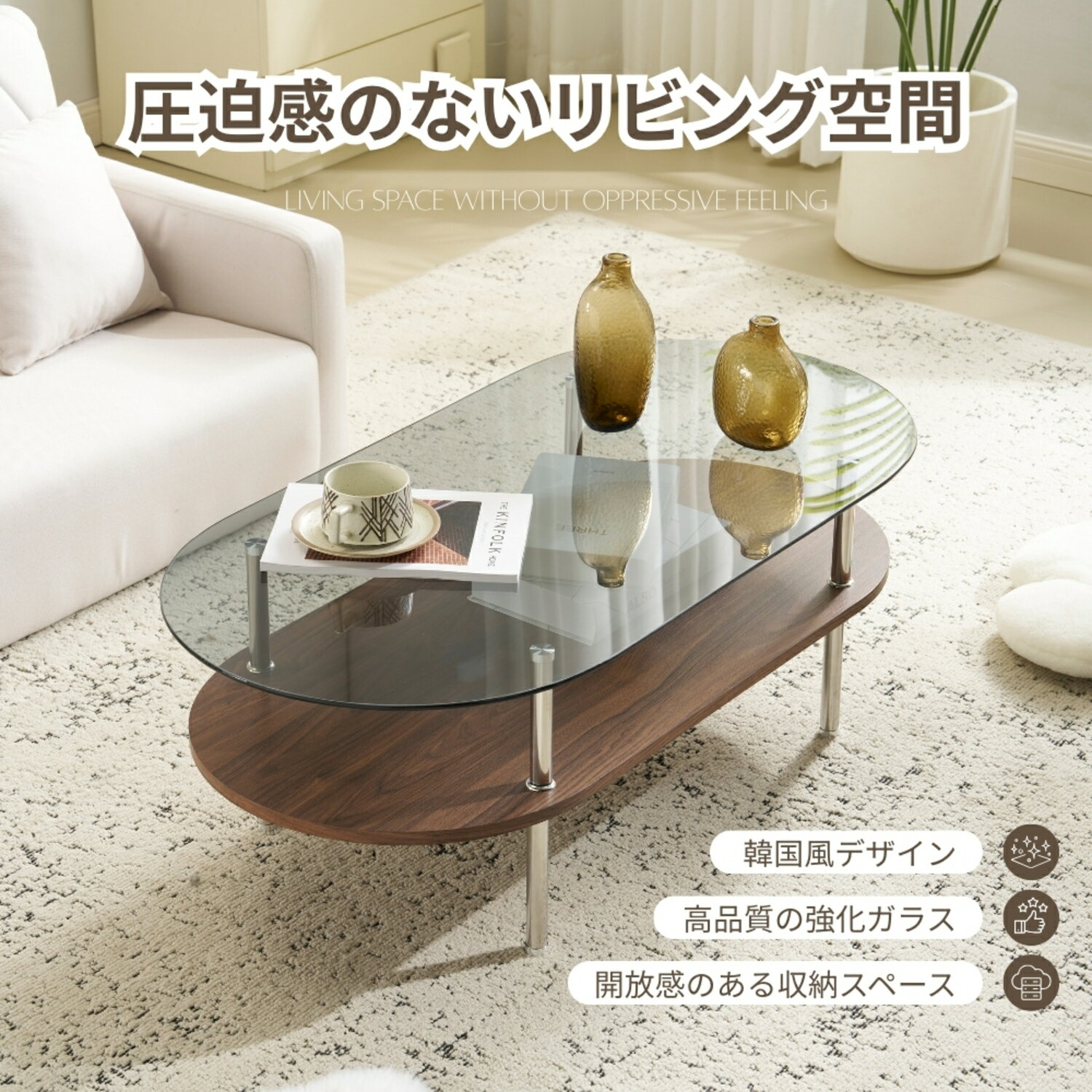 楽天市場】ガラステーブル（形状（天板）楕円）の通販