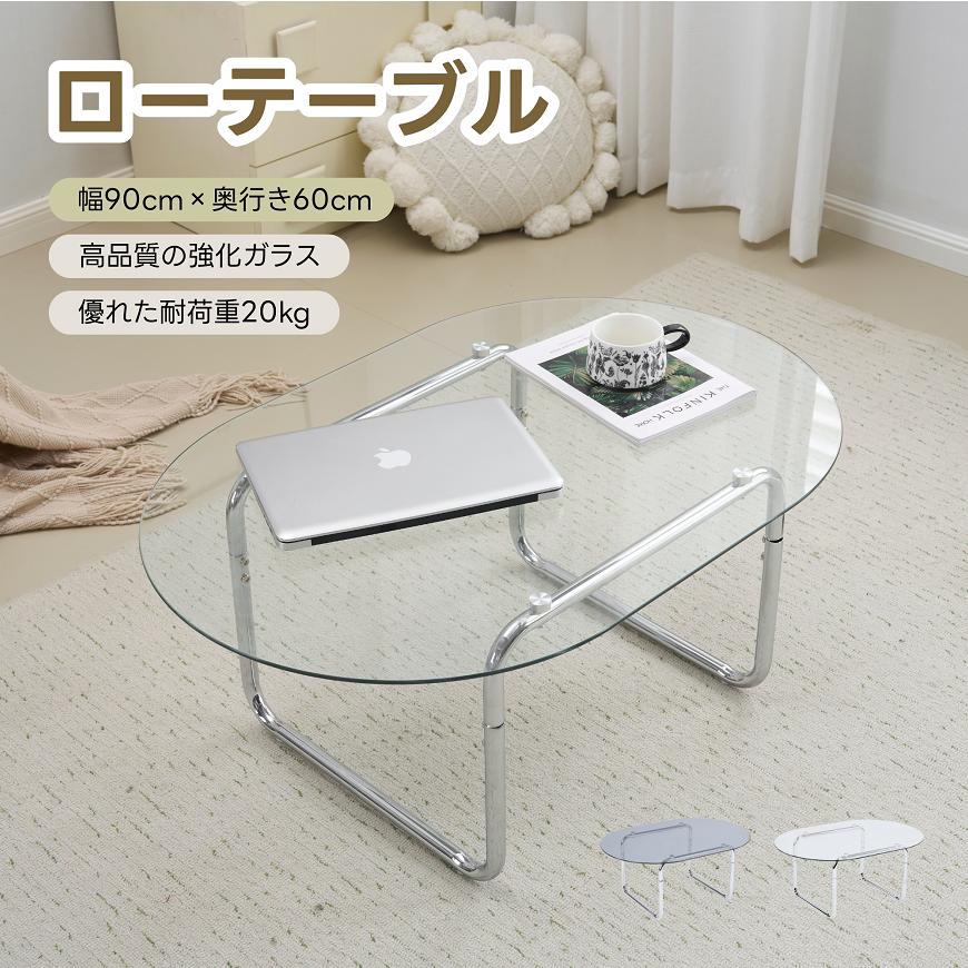 楽天市場】ニトリ ガラステーブルの通販