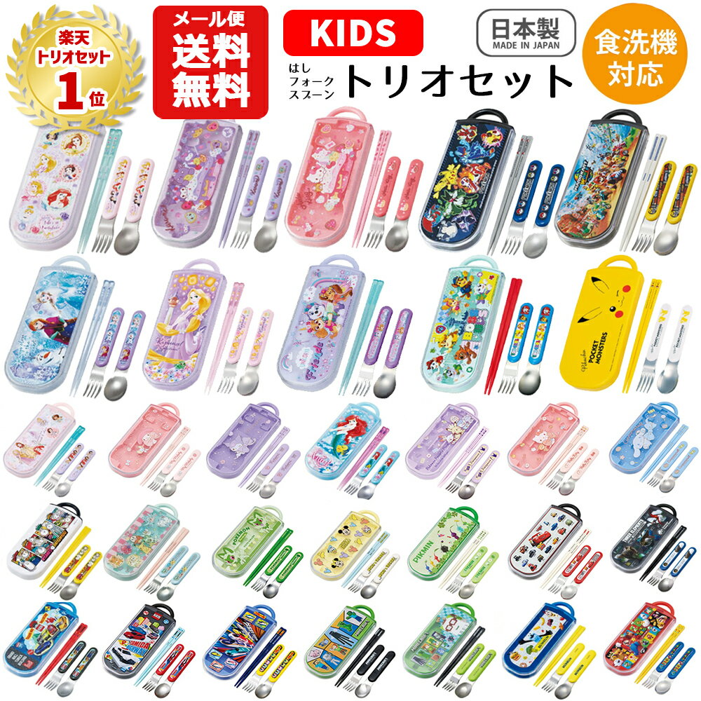 楽天市場】マイメロ（キッチン用品・食器・調理器具）の通販