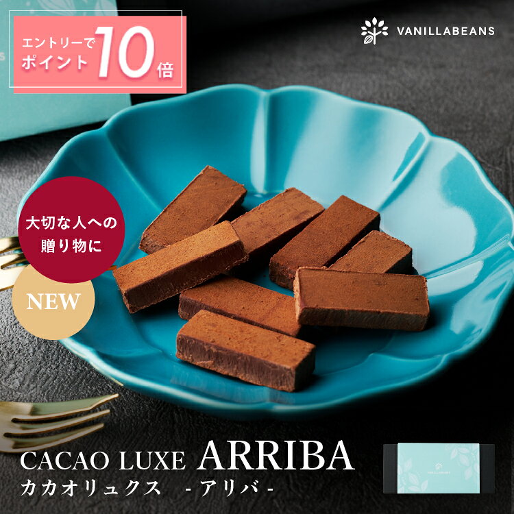 楽天市場】ア リョン カ チョコレートの通販