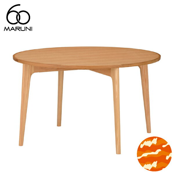 楽天市場】コーヒーテーブル120 マルニ60の通販