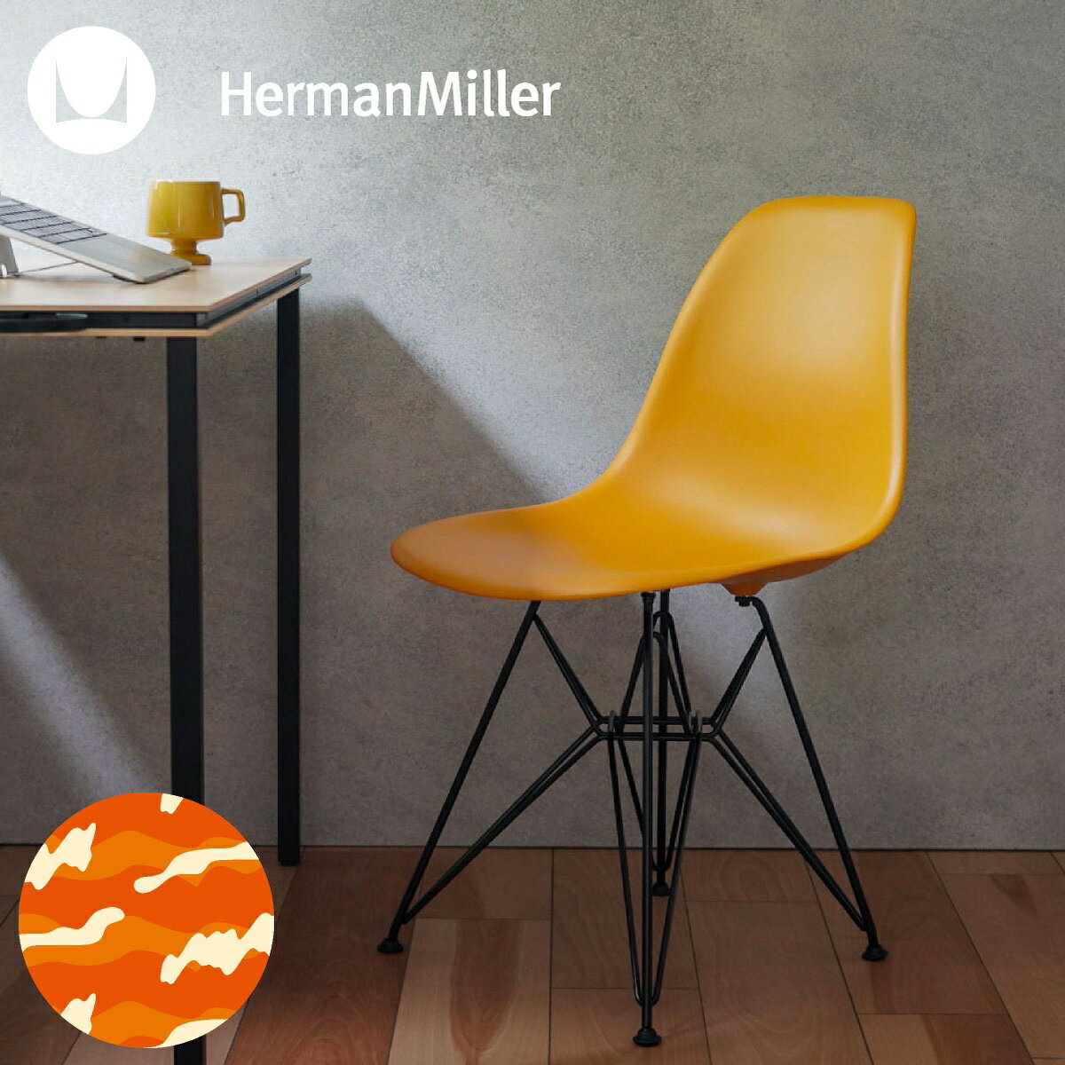 楽天市場】vitra イームズチェアの通販