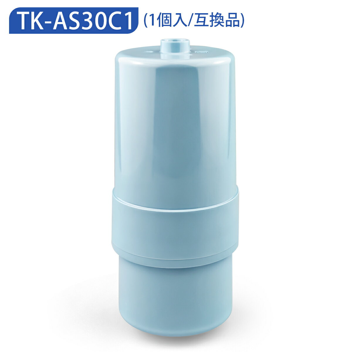 楽天市場】アルカリイオン整水器 パナソニック tk-as30の通販