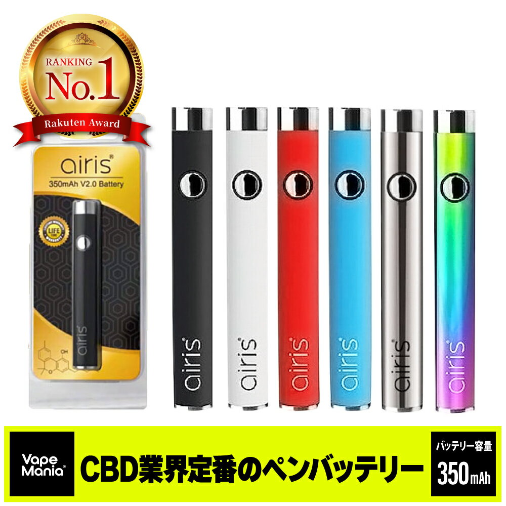楽天市場】cbdリキッド ペンの通販