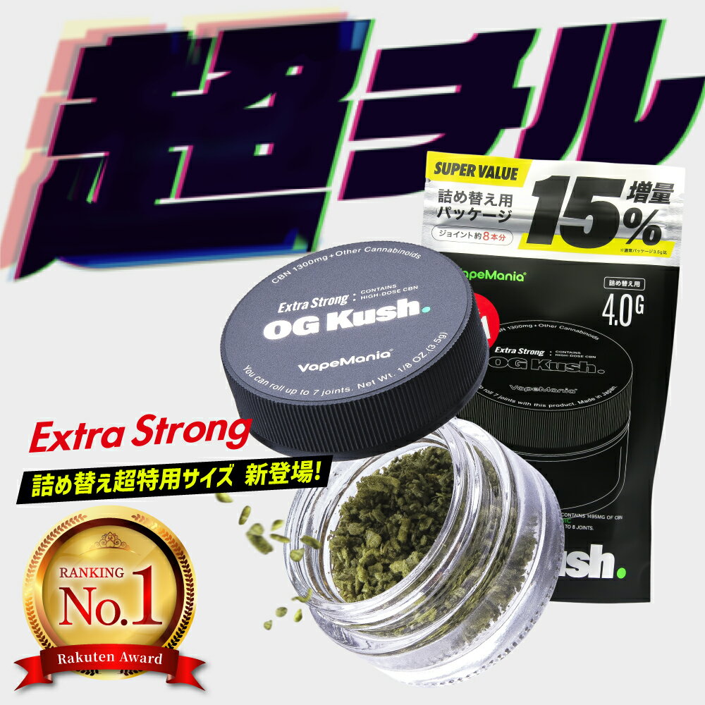 楽天市場】cbn ハーブの通販