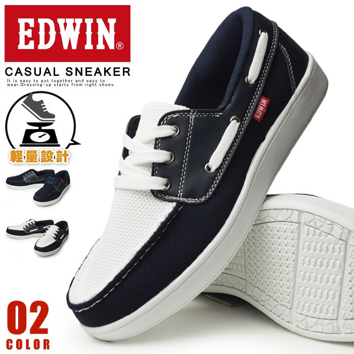 楽天市場】エドウィン（デッキシューズ｜メンズ靴）：靴の通販