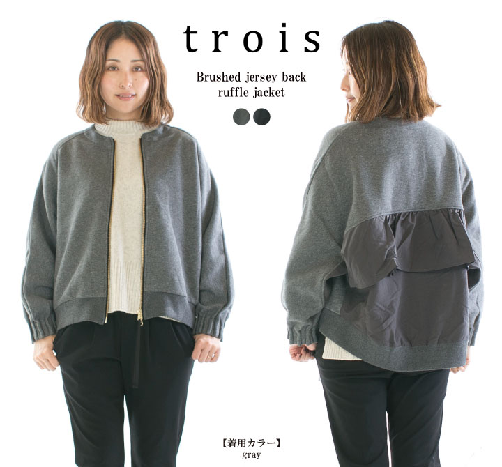 楽天市場】trois トロア コート（コート・ジャケット｜レディース