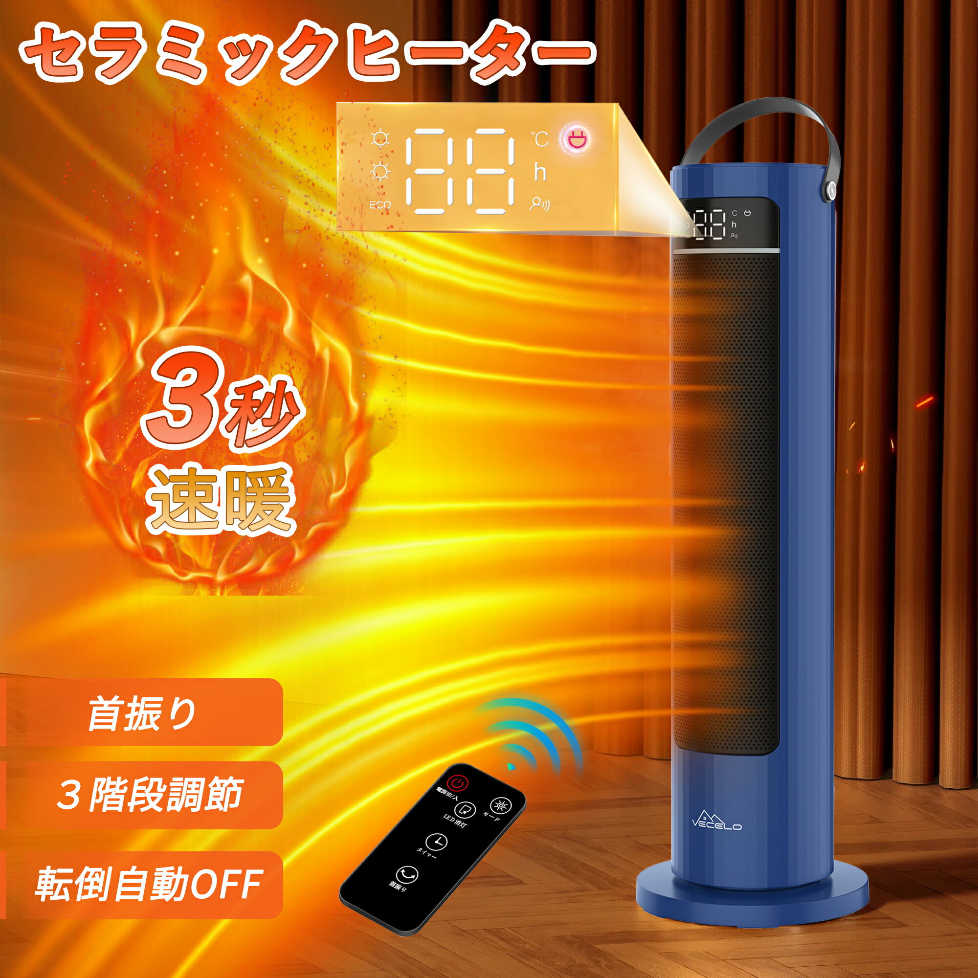 楽天市場】セラミックヒーター コロナの通販