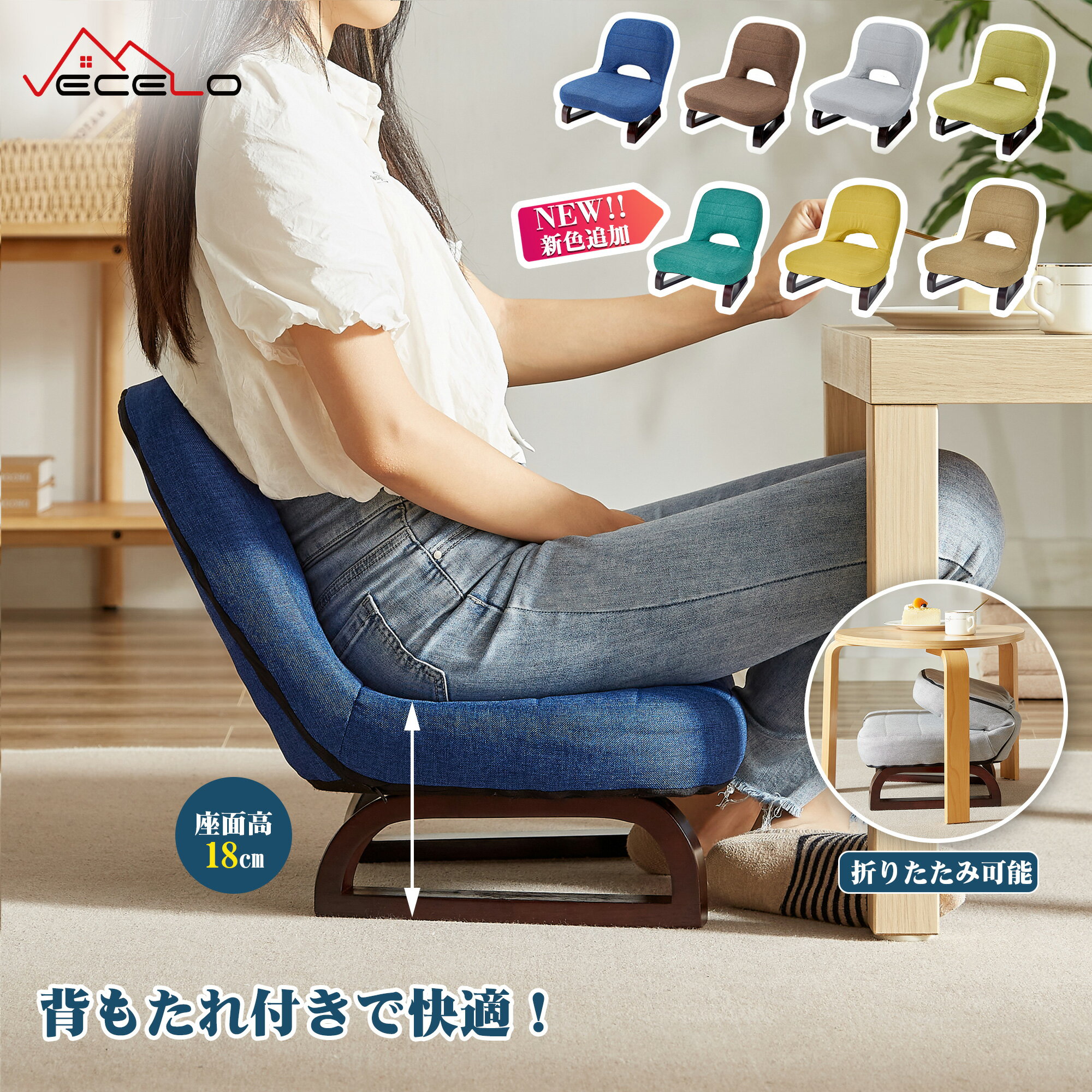 楽天市場】あぐら座椅子の通販